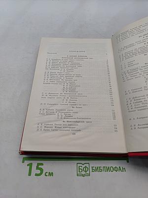 Октябрьская фронтовая