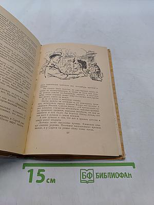 Военная тайна. Судьба барабанщика