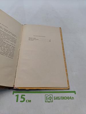 Военная тайна. Судьба барабанщика