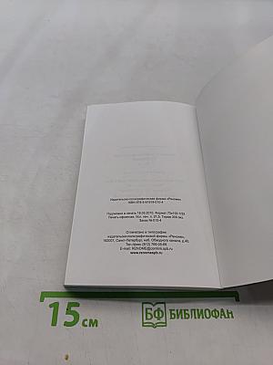 Всполохи. Стихи