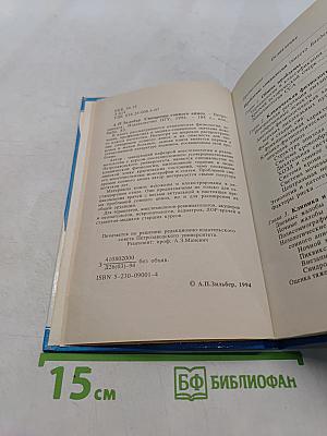 Синдромы сонного апноэ
