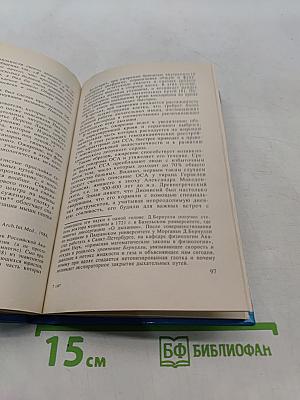 Синдромы сонного апноэ