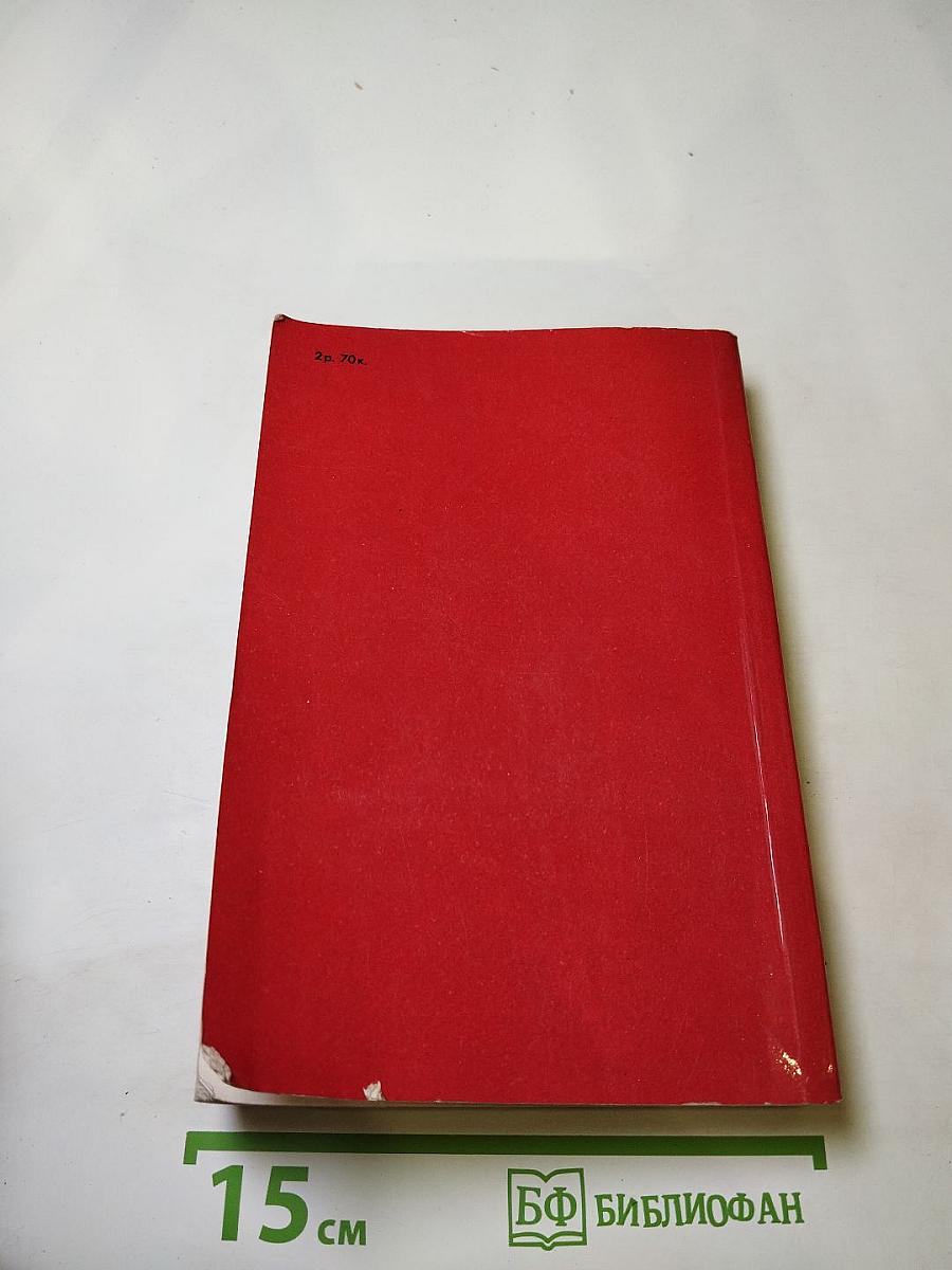 Село Степанчиково и его обитатели. Записки из подполья. Игрок