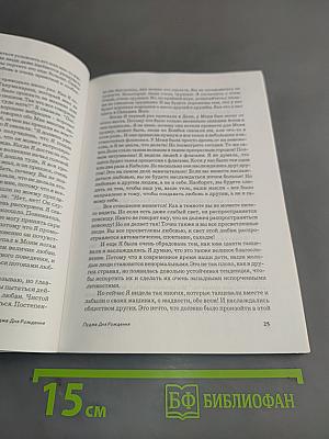 Сборник лекций за 1999 год