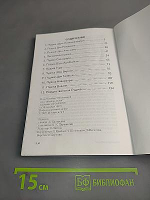 Сборник лекций за 1999 год