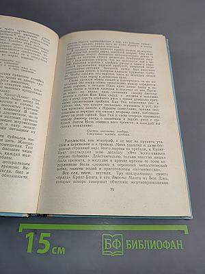 Лес священного камня