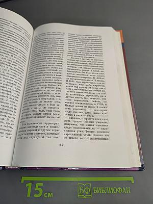 Птицы