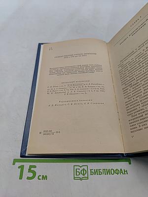 Марксистско-ленинская философия. Диалектический материализм