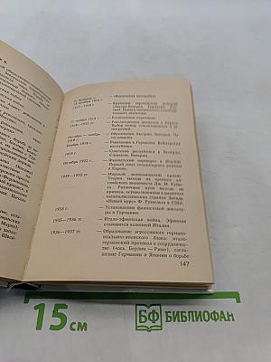 Книжка-шпаргалка для выпускника 10-11 классов
