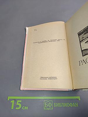 Лирика