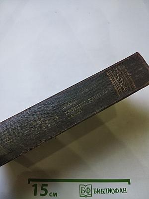 Одиссея капитана Блада; Хроника капитана Блада