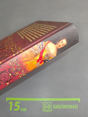 Молодая Екатерина