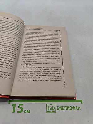 Кожа после 40