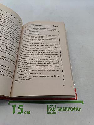 Кожа после 40