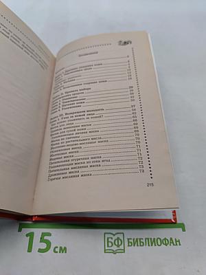 Кожа после 40