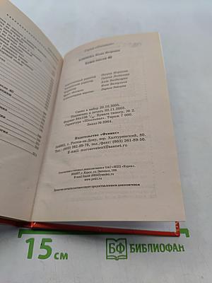 Кожа после 40