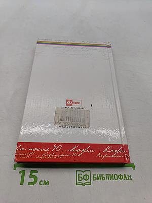 Кожа после 40