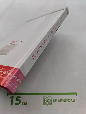 Кожа после 40