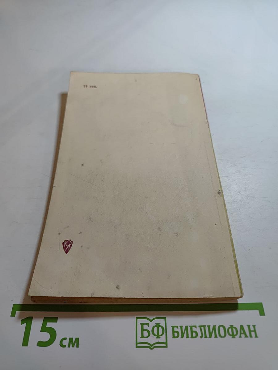 Льготы инвалидам войны