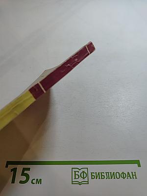 Льготы инвалидам войны