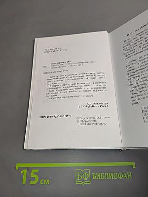 Узкая лента