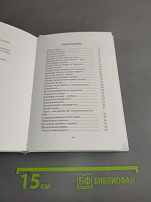 Узкая лента