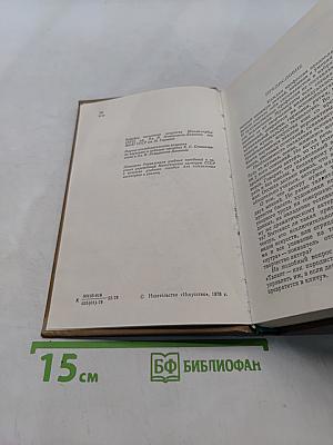 Воспитание актера школы Станиславского