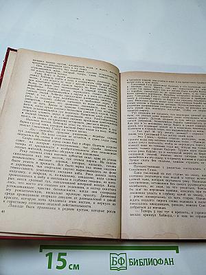 Последний из могикан, или Повествование о 1757 годе