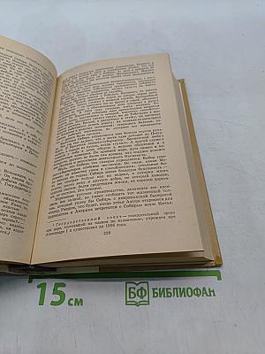 Былое и думы