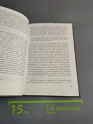 Повести