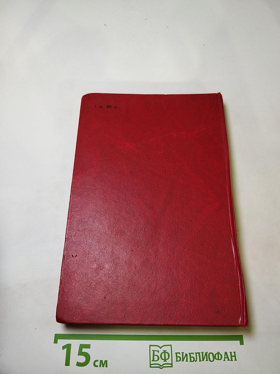 Последний из могикан, или Повествование о 1757 годе