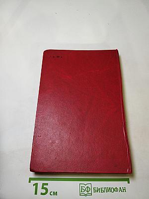 Последний из могикан, или Повествование о 1757 годе