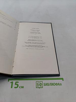 Алишер Навои. Возлюбленный сердцем. Суждение о двух языках