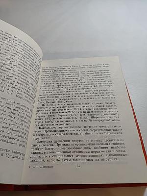 Ленинградская область