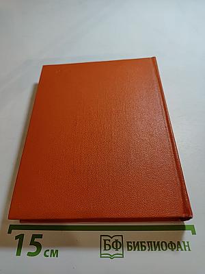 Ленинградская область