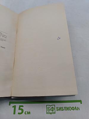 Собрание сочинений в восьми томах. Том 6. Стихотворения. Статьи и выступления