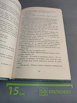 Цитадель