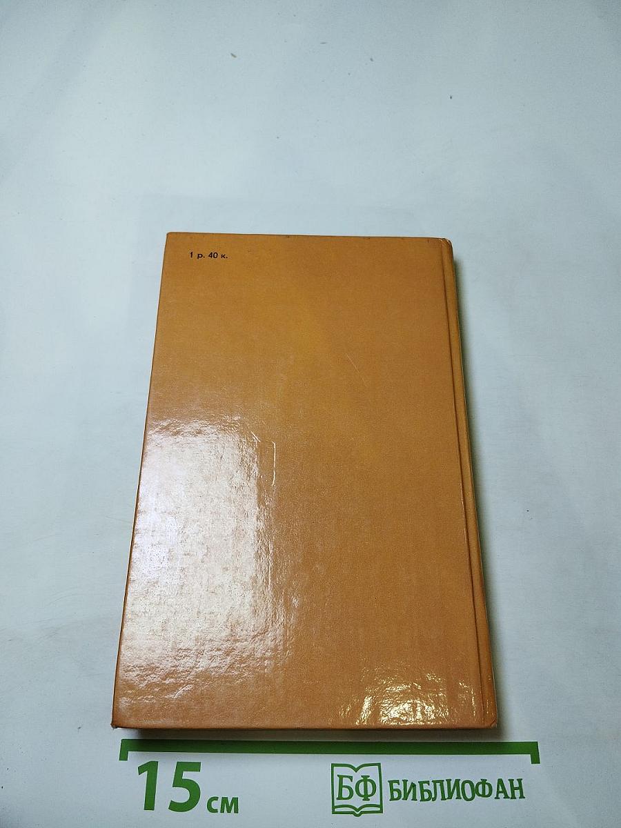 Война с саламандрами