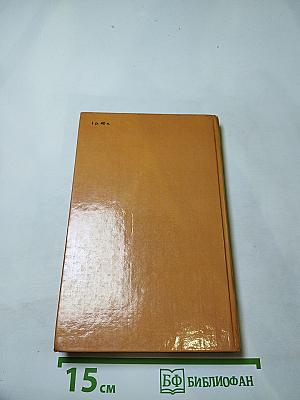 Война с саламандрами