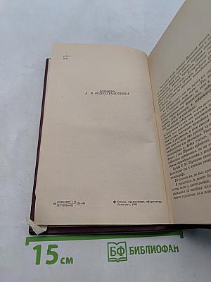 Рассказы