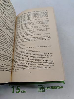 Рассказы