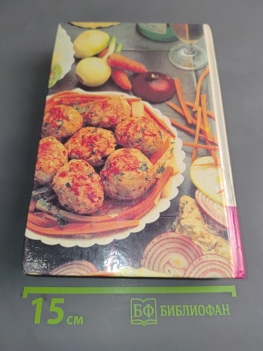 Микроволновая кухня