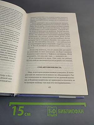 Демон Максвелла
