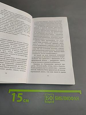 Цифры