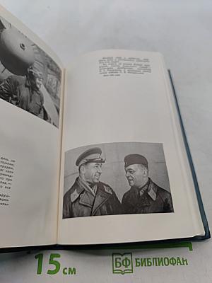 В прицеле свастика