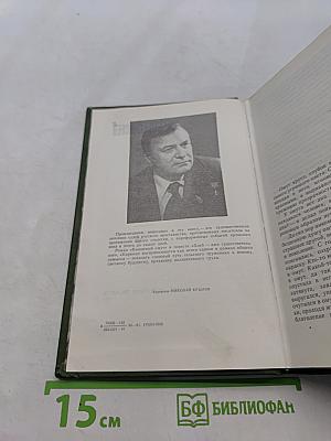 Вишневый омут. Карюха, или Хлеб-имя существительное