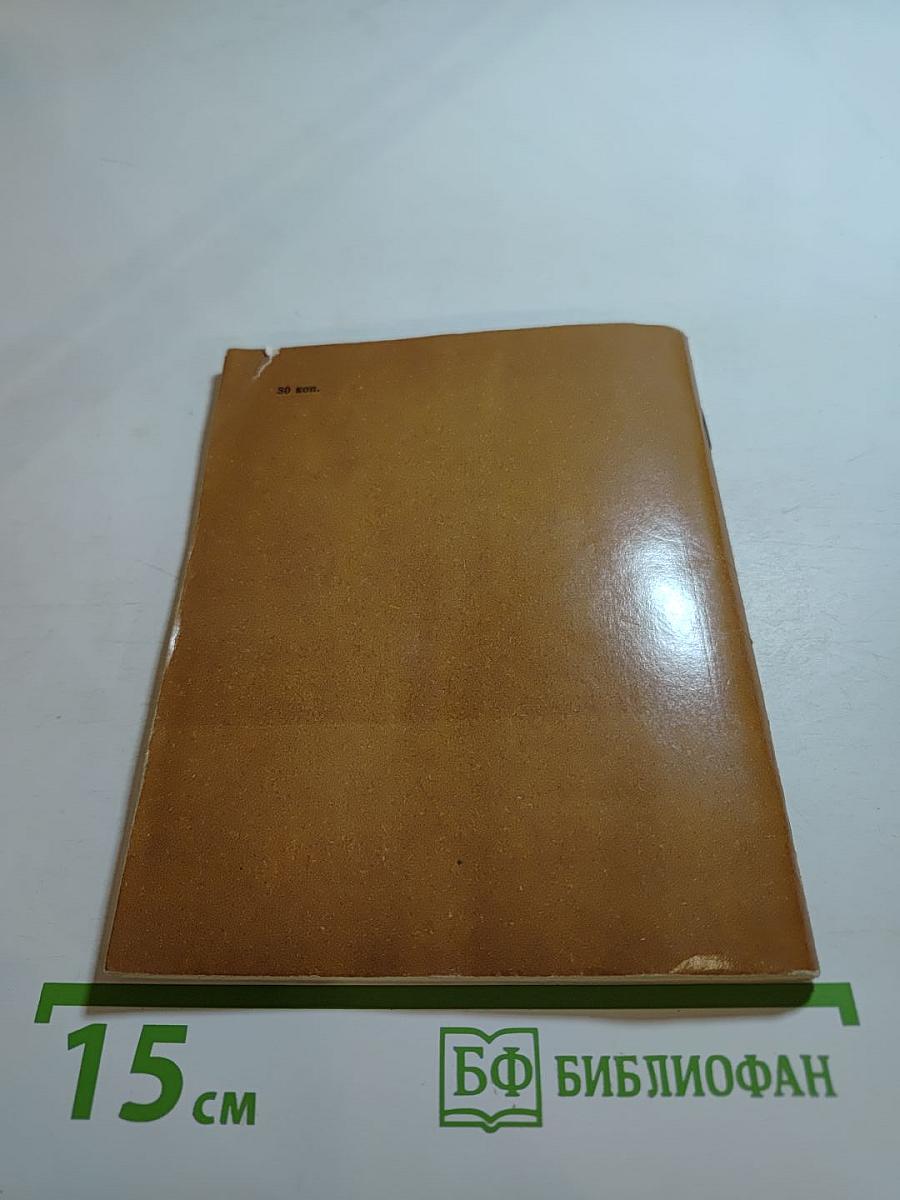 Музей-квартира А.С. Пушкина