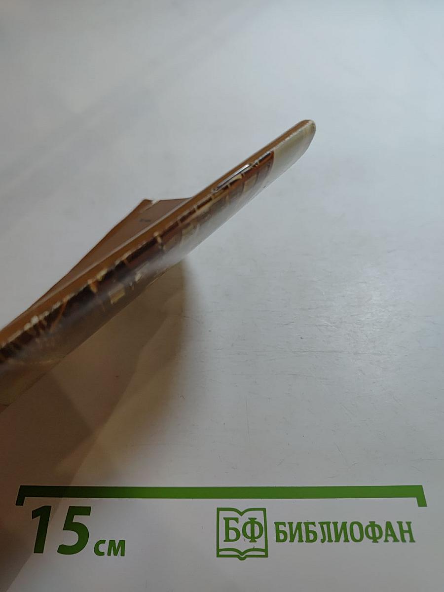 Музей-квартира А.С. Пушкина