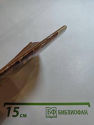 Музей-квартира А.С. Пушкина