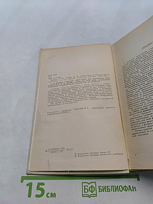 Рациональная антибиотикотерапия